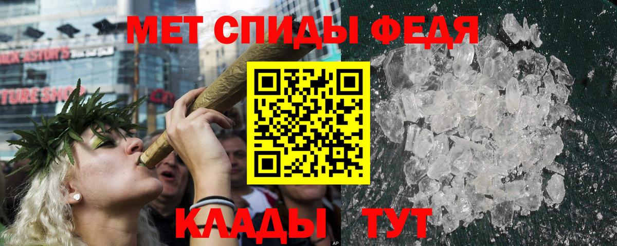 АМФЕТАМИН 97% Узловая