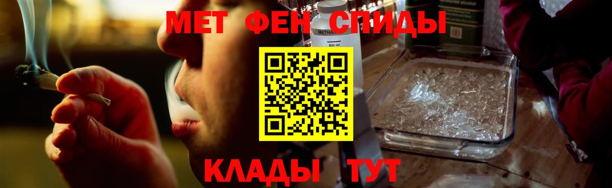 Узловая  Amphetamine Розовый  Вход с VPN 