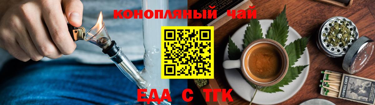 Canna-Cookies конопля  Вход с VPN  Узловая 