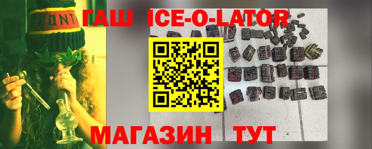 Узловая  ГАШ гашик  Вход с VPN  Гашиш Cannabis 