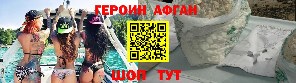 Узловая  ГЕРОИН хмурый  Вход с VPN 