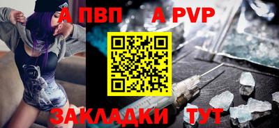 амф Котовск
