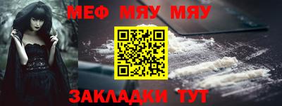 шишки Красноармейск