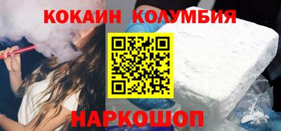 шишки Красноармейск