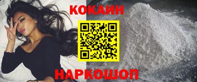 шишки Красноармейск