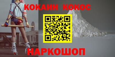 амф Котовск