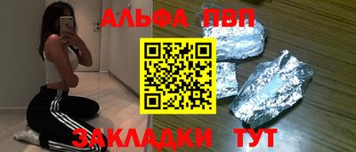 амф Котовск
