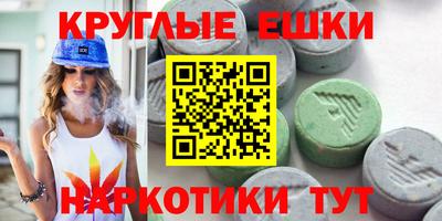 шишки Красноармейск
