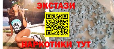 амф Котовск