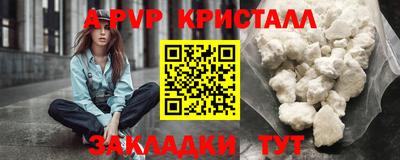 шишки Красноармейск