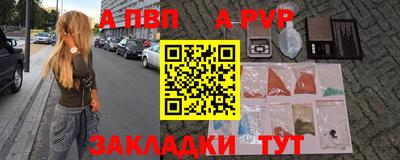 шишки Красноармейск