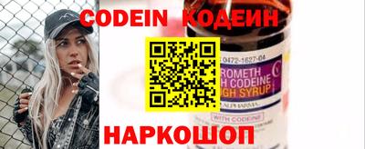 шишки Красноармейск