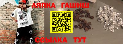 шишки Красноармейск