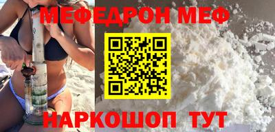 шишки Красноармейск