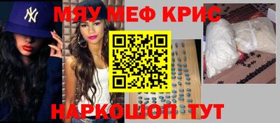 шишки Красноармейск