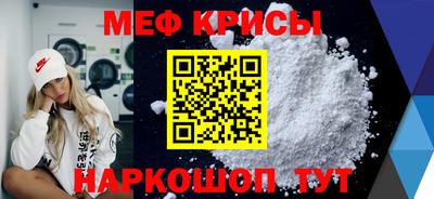 шишки Красноармейск