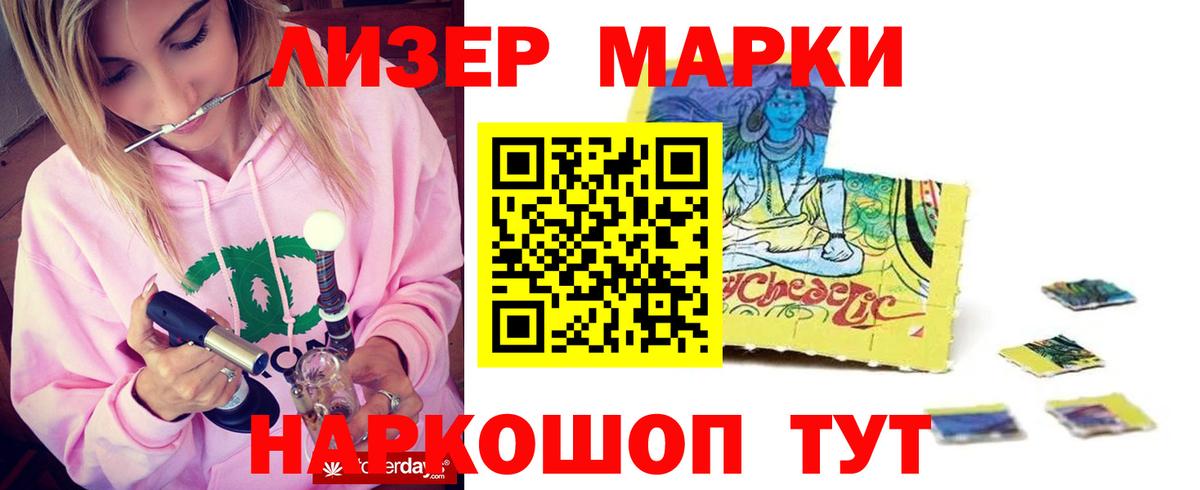 LSD-25 экстази ecstasy Узловая