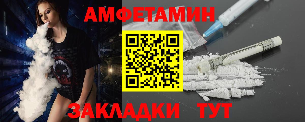 МЕТАМФЕТАМИН пудра  Вход с VPN  МЕТАМФЕТАМИН  МЕТАМФЕТАМИН пудра  Узловая 