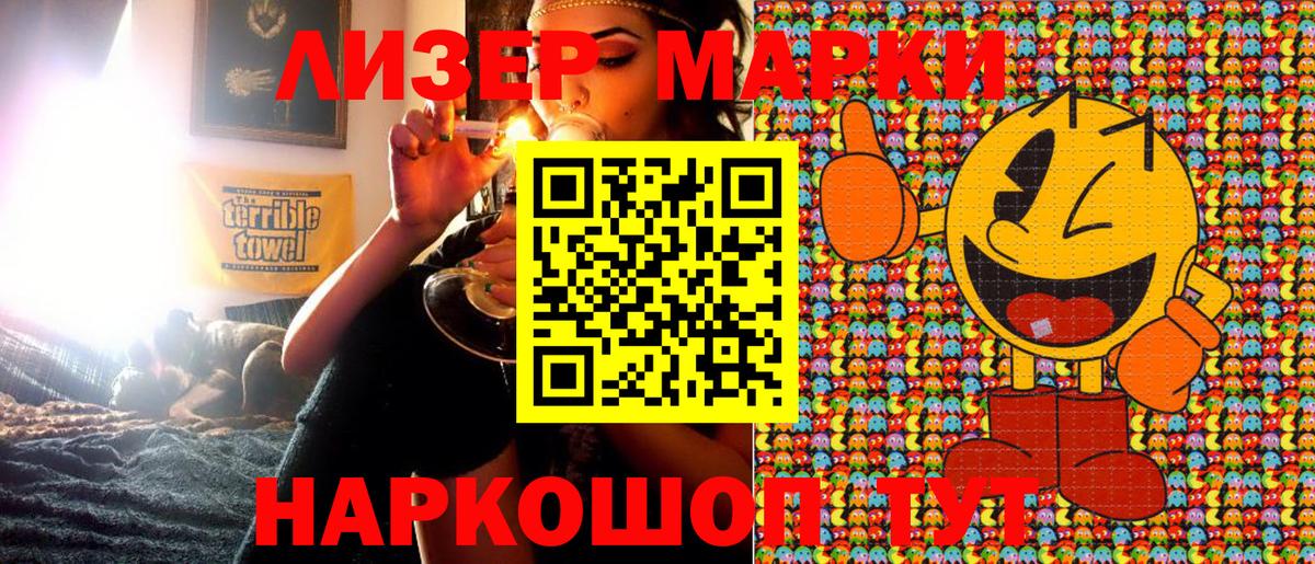 Марки N-bome 1,8мг Узловая